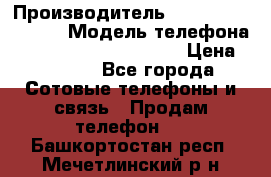 Motorola startac GSM › Производитель ­ made in Germany › Модель телефона ­ Motorola startac GSM › Цена ­ 5 999 - Все города Сотовые телефоны и связь » Продам телефон   . Башкортостан респ.,Мечетлинский р-н